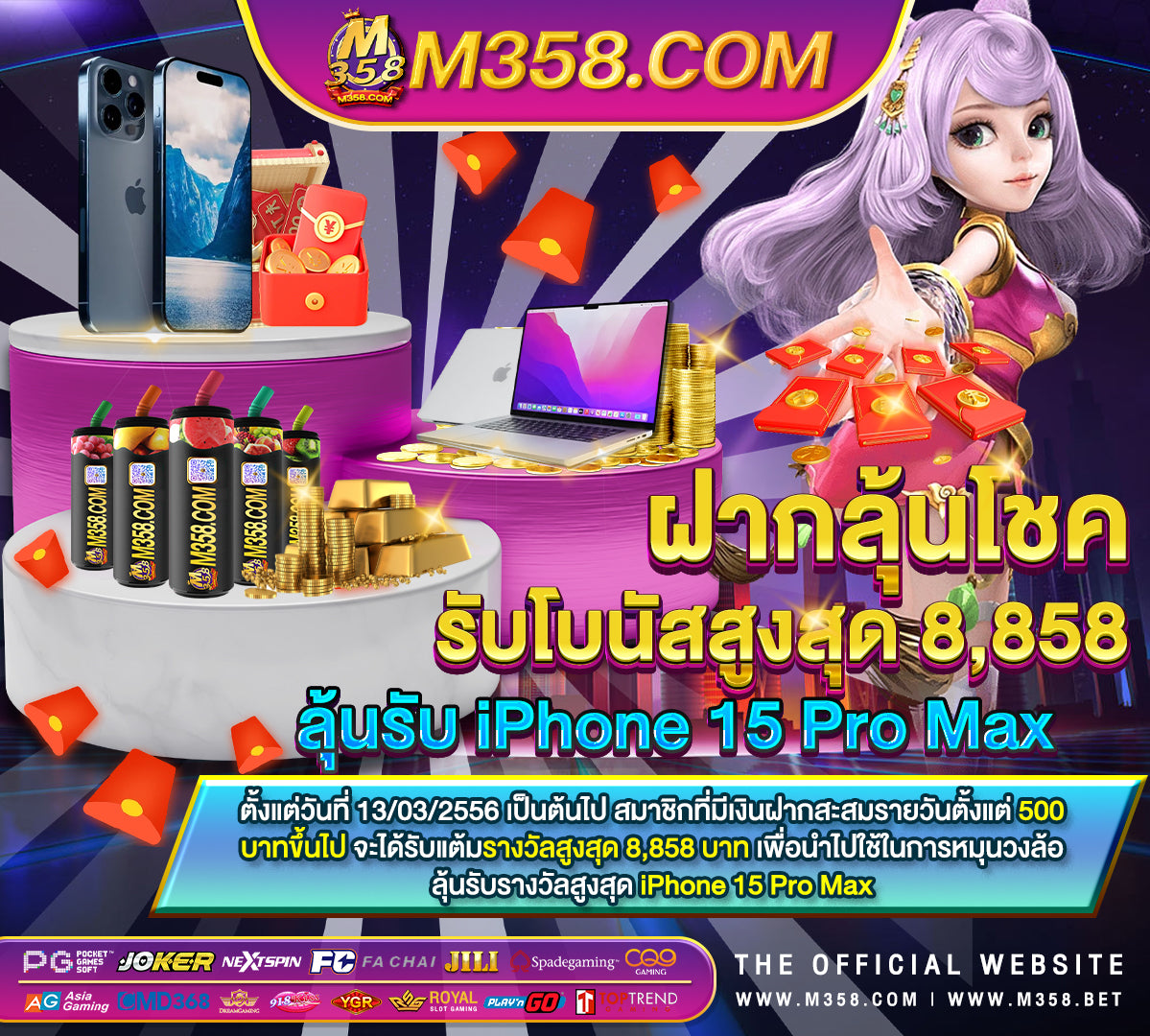 บาคาร่า5g999